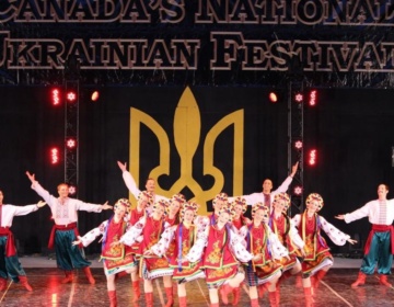 Ukrainian Fest header